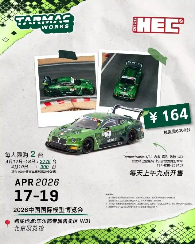 Tarmac Works 1:64 Bentley Continental GT3 Bathurst 12H Winner HEC 2026 Exclusive