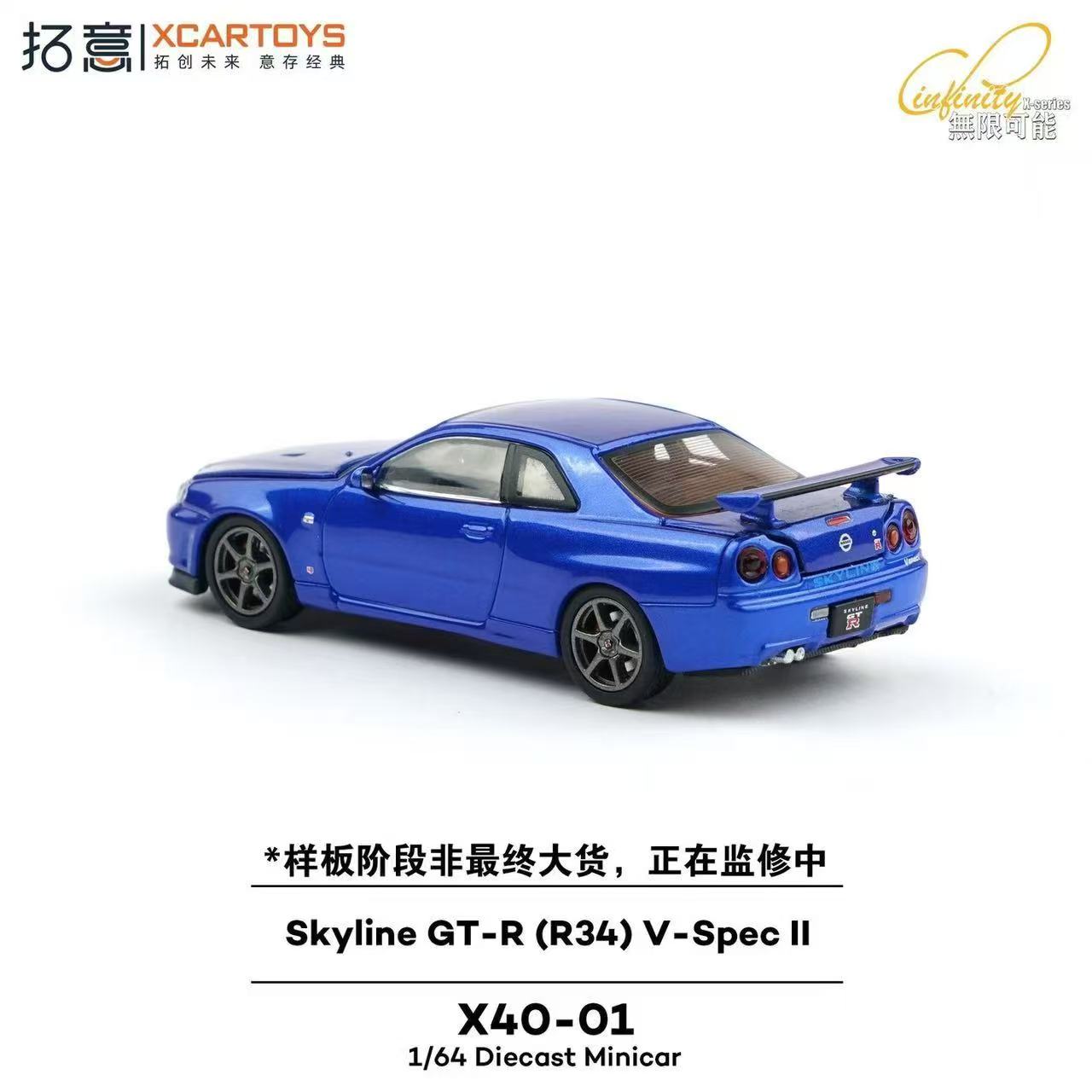 Xcartoys 1:64 Skyline GT-R R34 V-Spec II Bayside Blue Pop Race