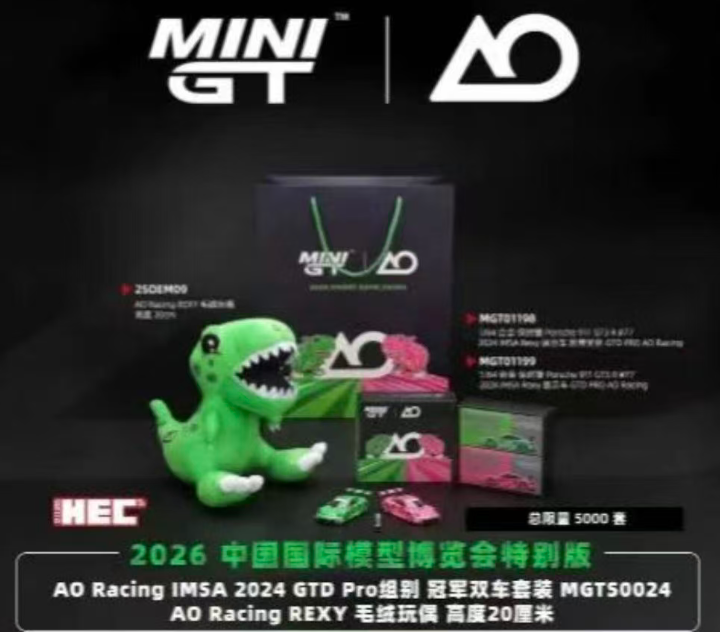 Mini GT 1:64 Porsche 911 GT3 AO racing IMSA 2024 GTD Pro Champion Set w Flush HEC 2026 Exclusive