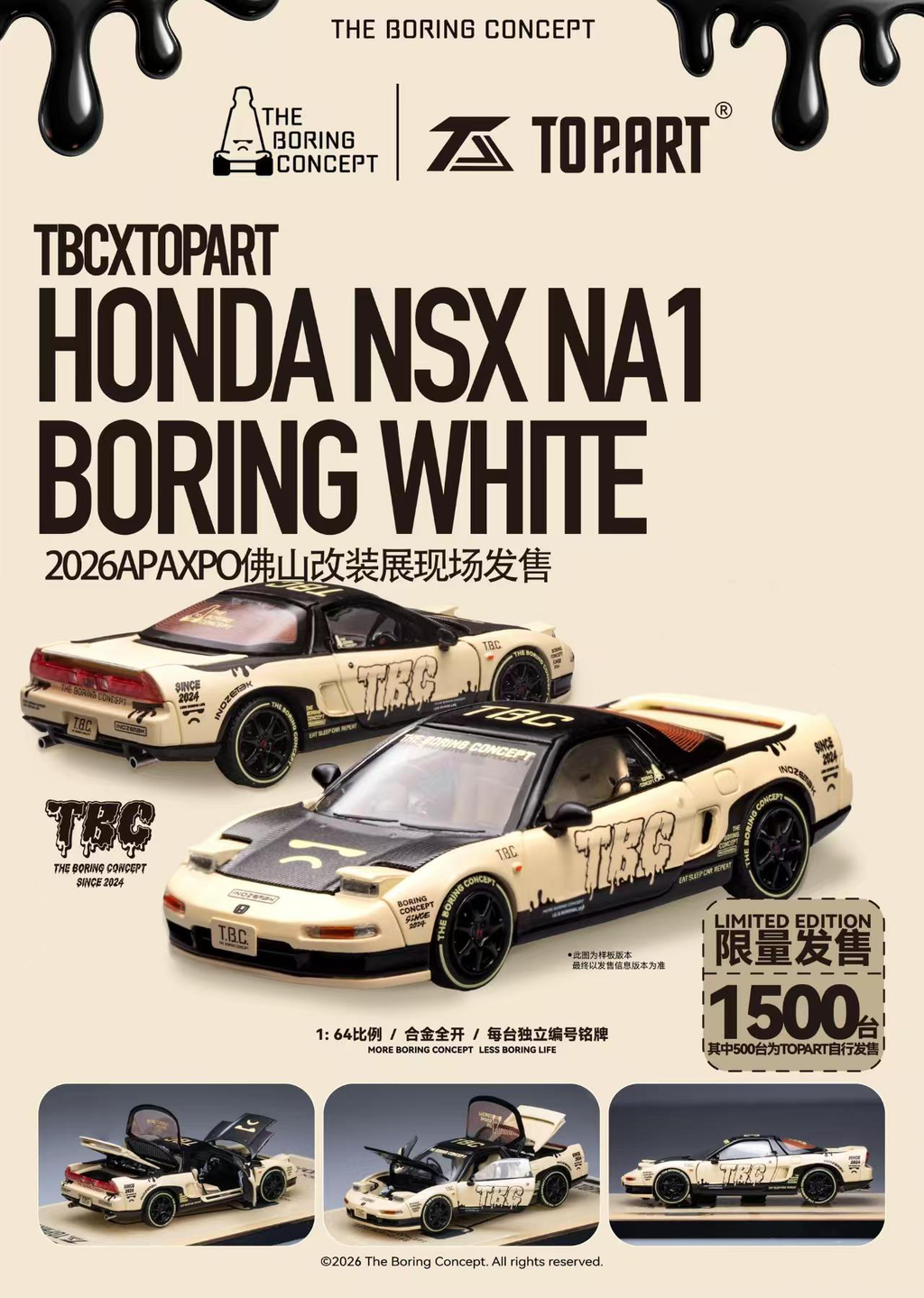 Top Art 1:64 Honda NSX NA1 Boring White x The Boring Concept APAxpo Exclusive