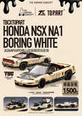 Top Art 1:64 Honda NSX NA1 Boring White x The Boring Concept APAxpo Exclusive