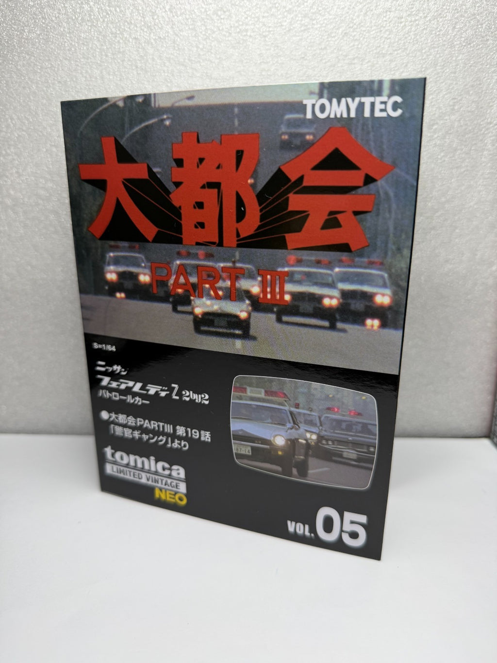 Tomica Limited Vintage 1/64 Big City 05 Nissan Fairlady Z Police Car Metropolis