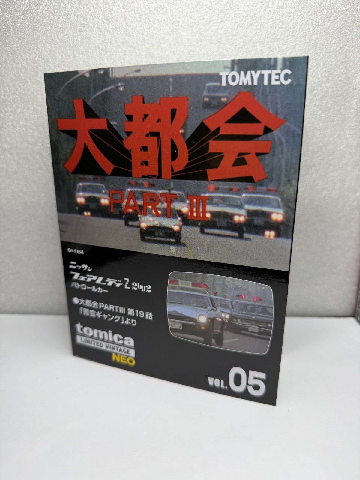 Tomica Limited Vintage 1/64 Big City 05 Nissan Fairlady Z Police Car Metropolis