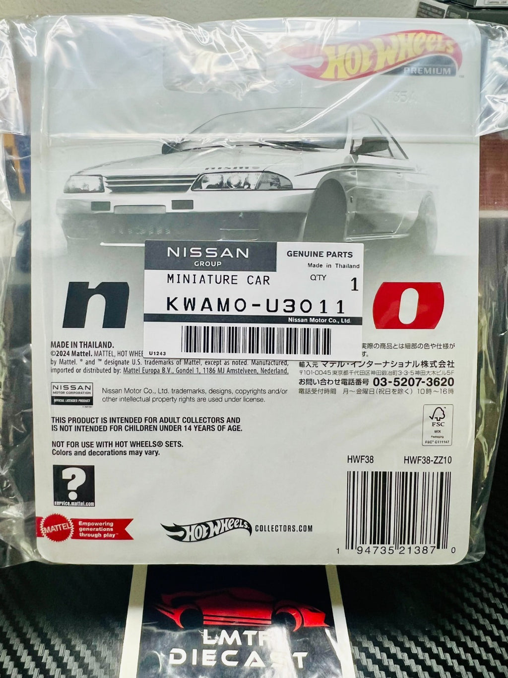 Hot Wheels 2024 Nissan Skyline GT-R R32 Nismo ZAMAC Nismo Festival US Seller