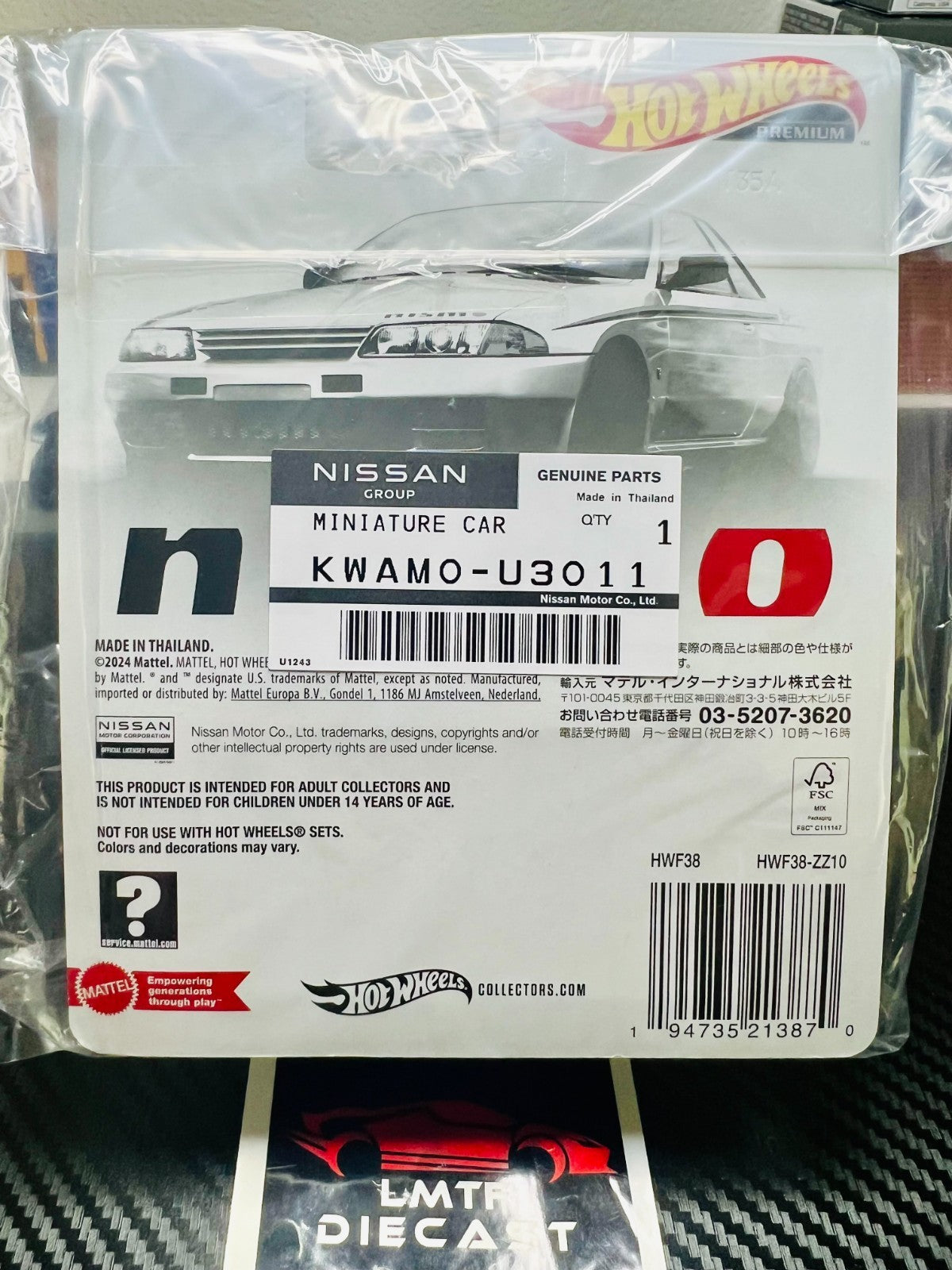 Hot Wheels 2024 Nissan Skyline GT-R R32 Nismo ZAMAC Nismo Festival US Seller