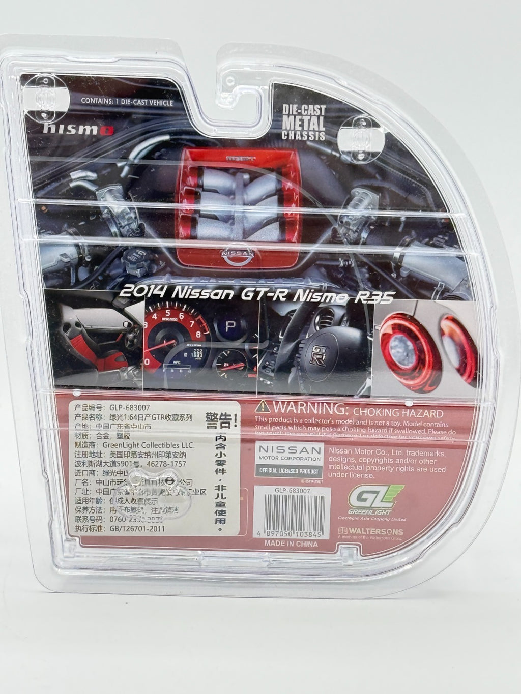 Greenlight 1/64 2014 Nissan GT-R Nismo R35 White GT Show China Exclusive Model