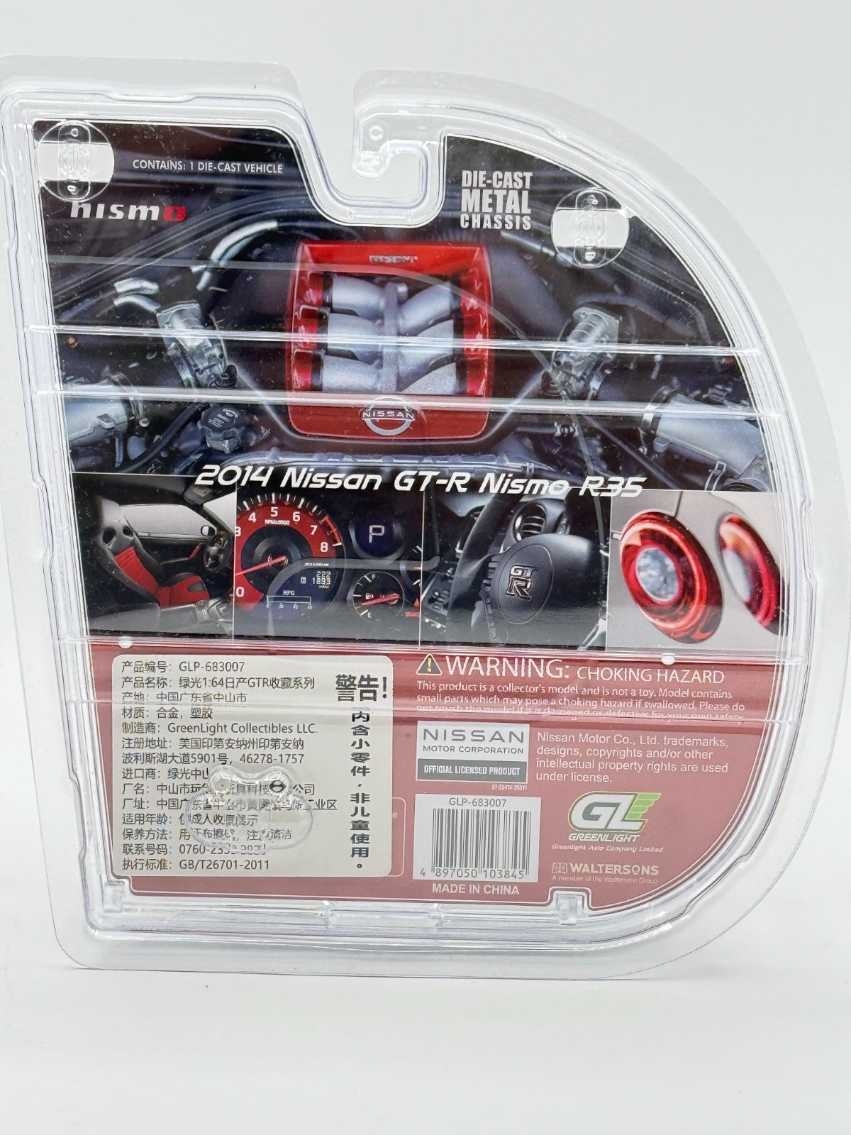 Greenlight 1/64 2014 Nissan GT-R Nismo R35 White GT Show China Exclusive Model