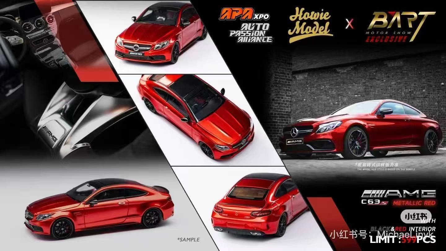 Howie Model 1/64 Benz AMG C63s Coupe W205 Bart Red APA Exclusive Diecast Model