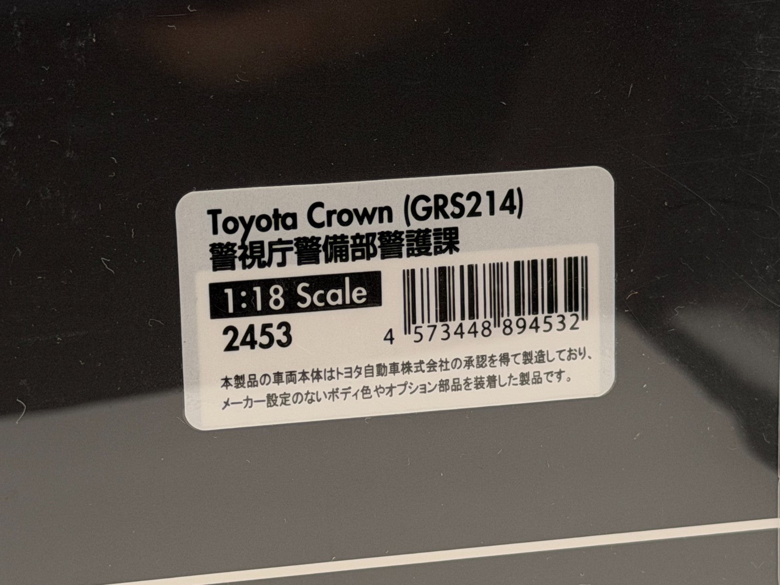 Ignition Model 1/18 Toyota Crown Athlete black Tokyo Police Security Division