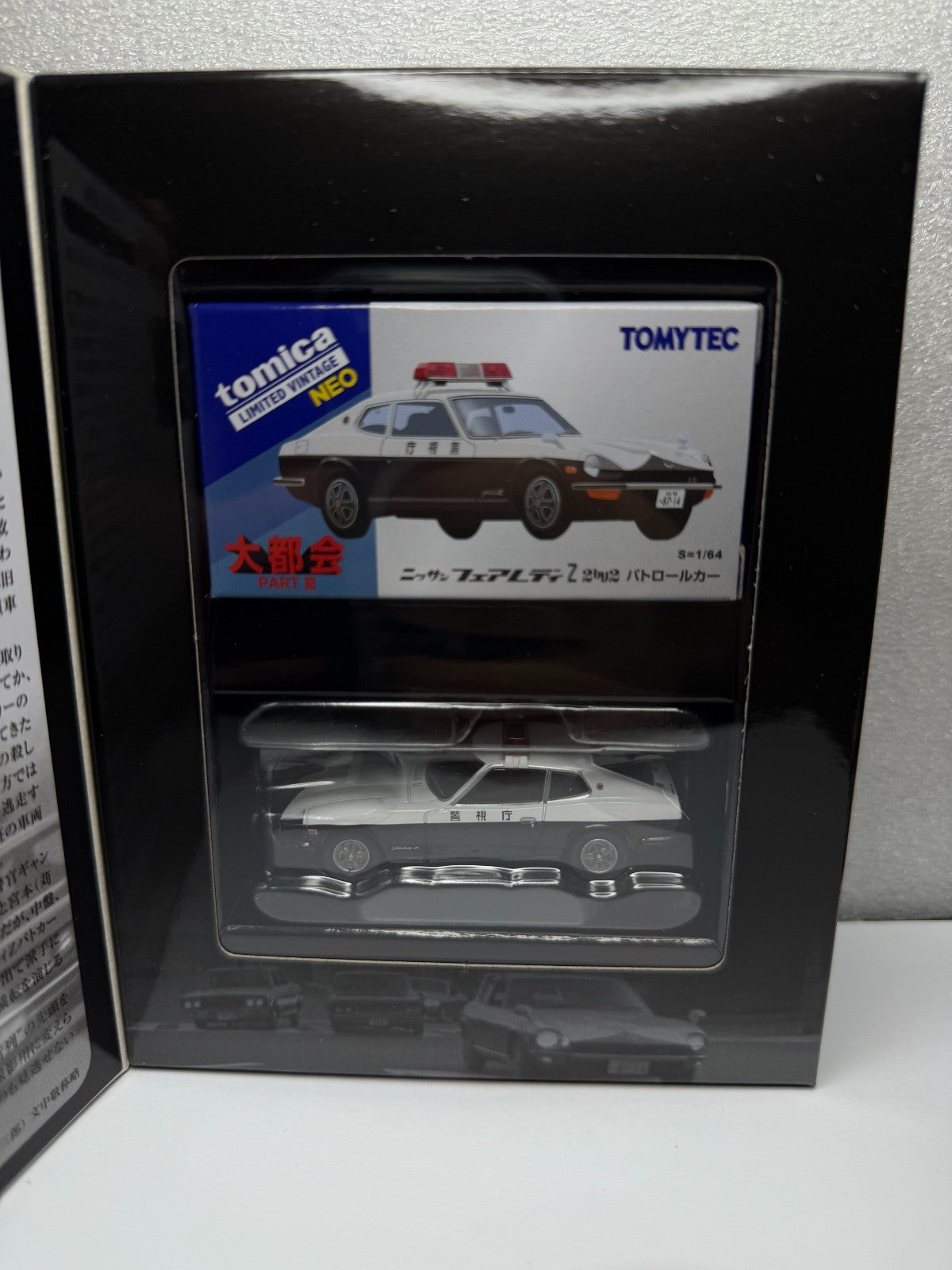 Tomica Limited Vintage 1/64 Big City 05 Nissan Fairlady Z Police Car Metropolis