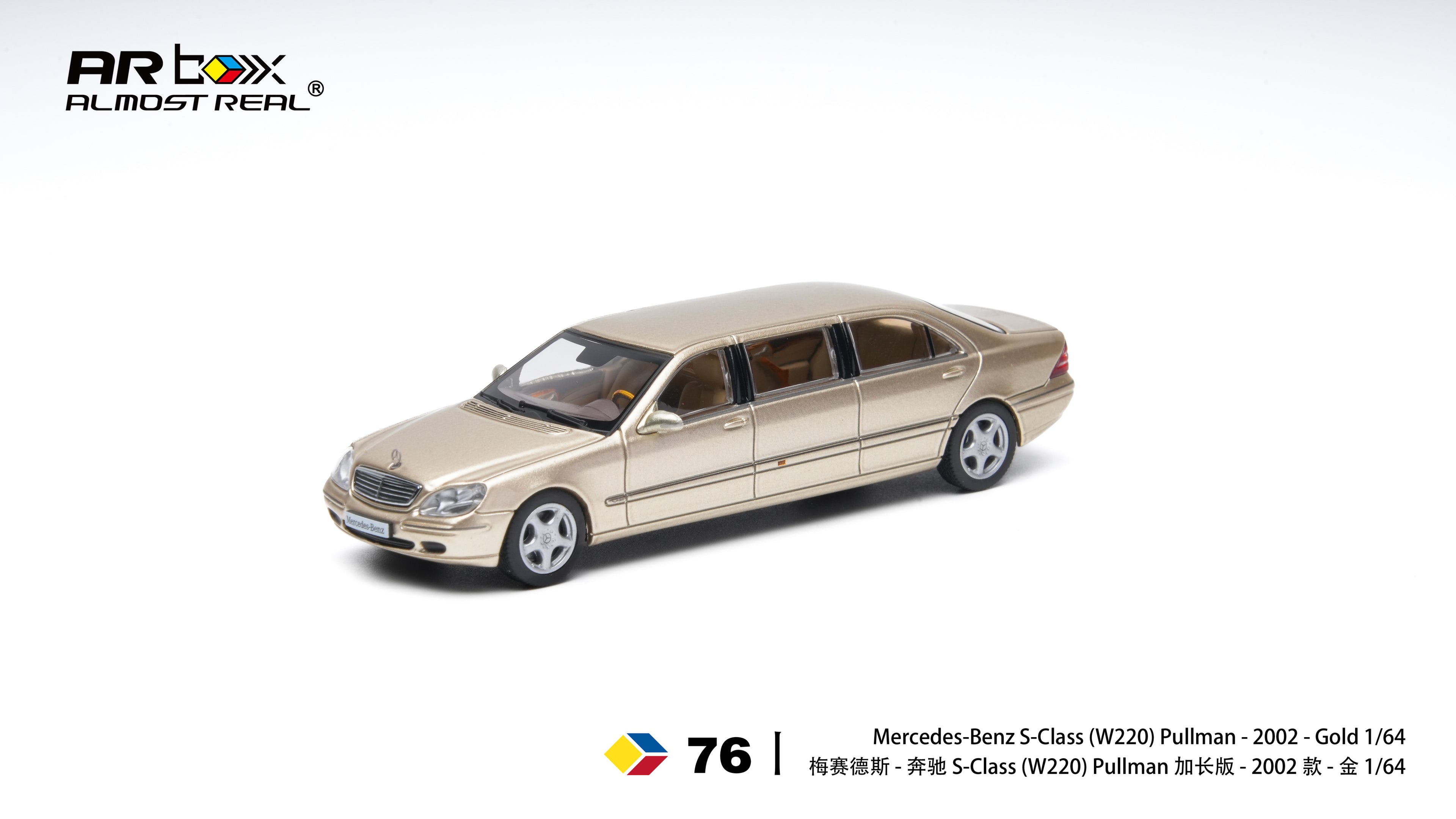 (Preorder) Almost Real 1:64 Mercedes-Benz S-Class Pullman 2002 Gold