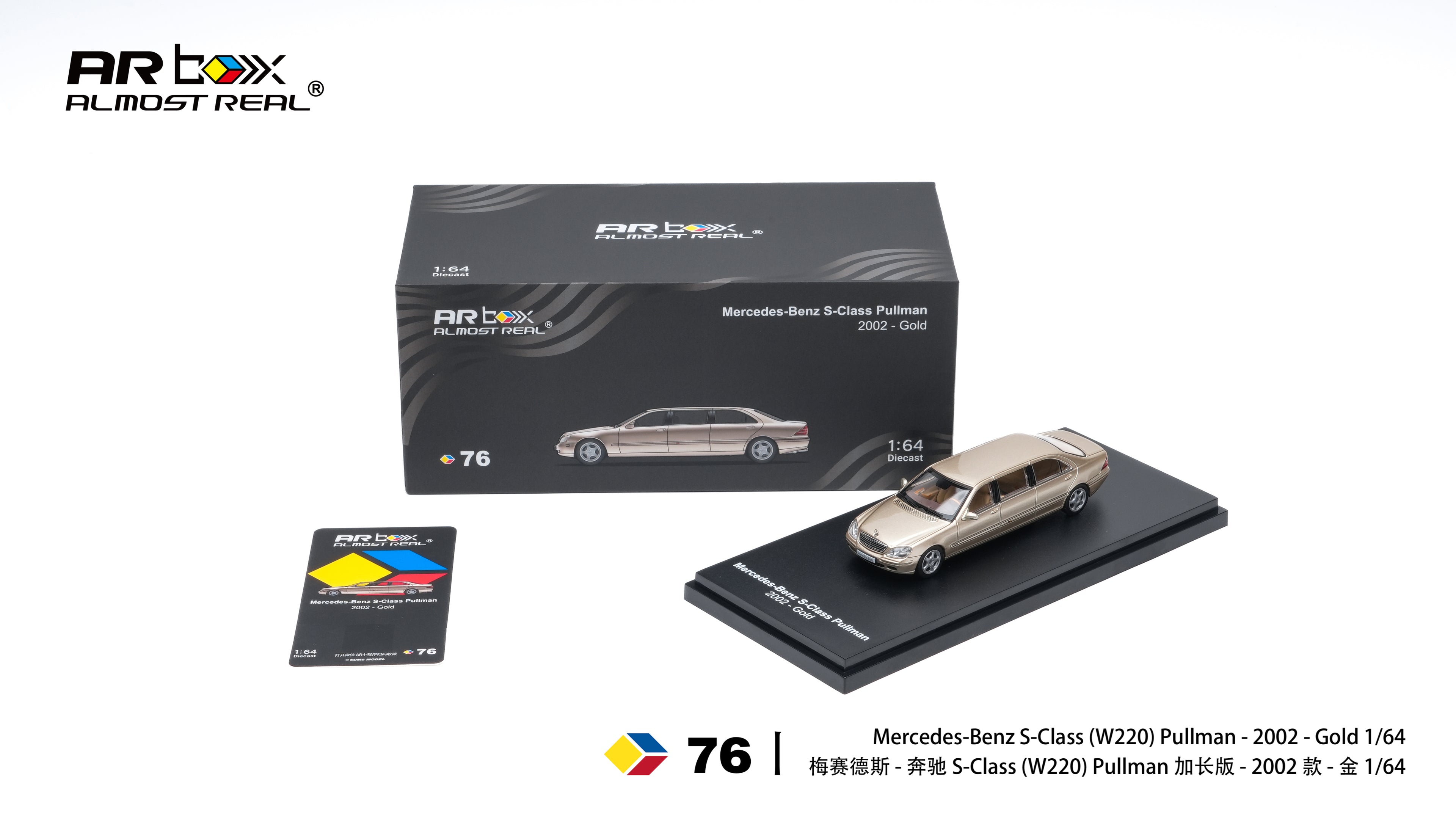 (Preorder) Almost Real 1:64 Mercedes-Benz S-Class Pullman 2002 Gold