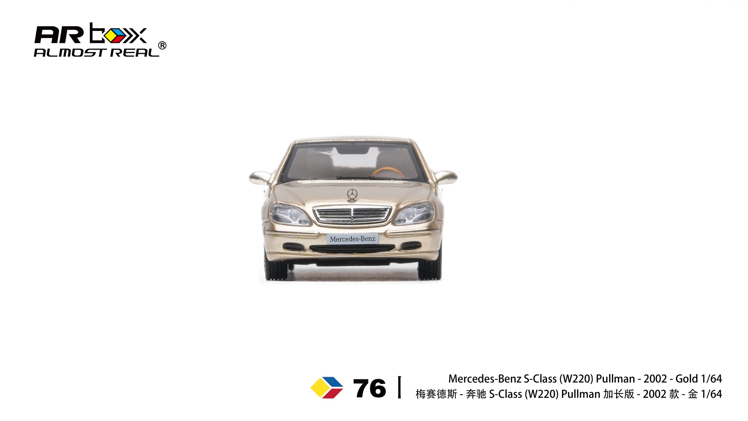 (Preorder) Almost Real 1:64 Mercedes-Benz S-Class Pullman 2002 Gold