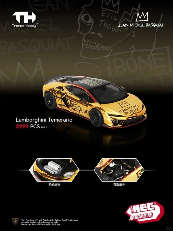 Trends Hobby 1:64 Lamborghini Temerario HEC 2026 Exclusive(Gold/Silver)