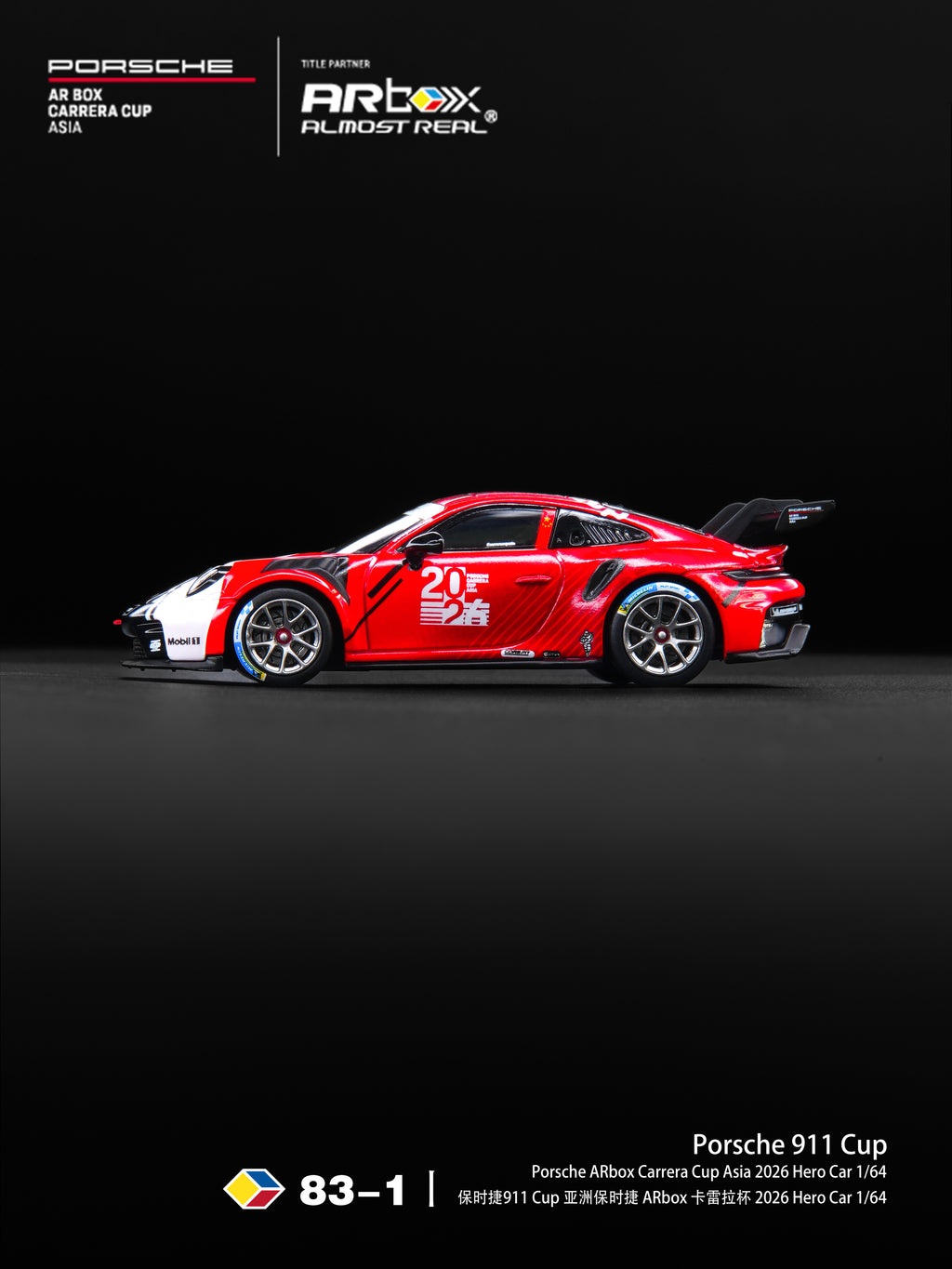 (Preorder) Almost Real 1/64 Porsche 911 Cup Porsche ARbox Carrera Cup Asia 2026 Hero Car