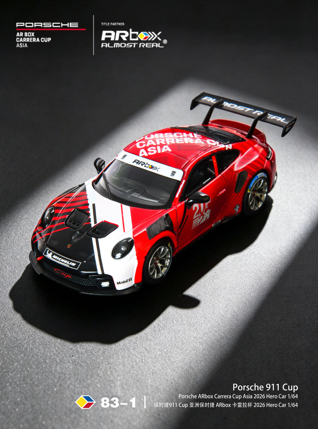 (Preorder) Almost Real 1/64 Porsche 911 Cup Porsche ARbox Carrera Cup Asia 2026 Hero Car