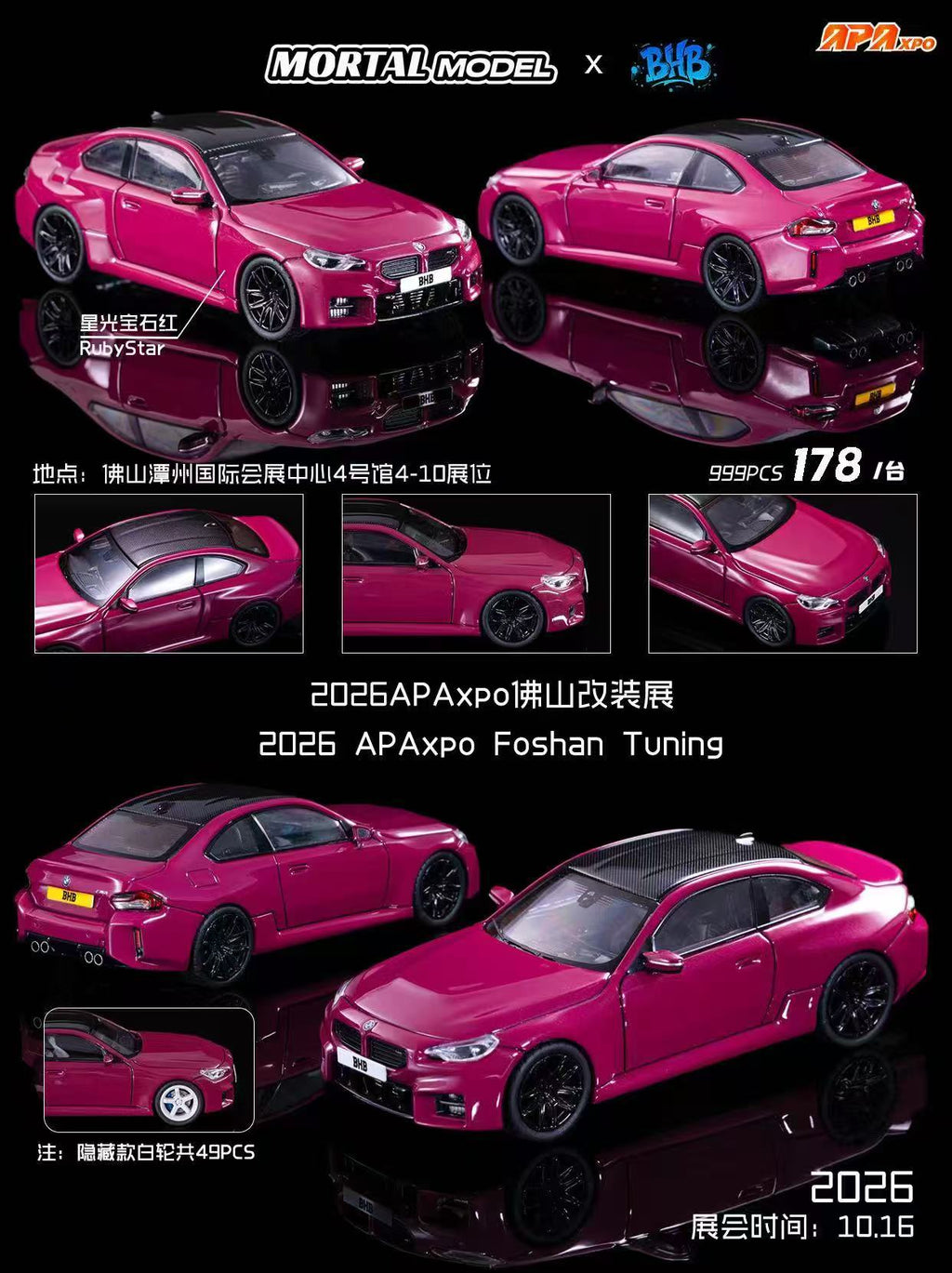 Mortal Model x BHB 1:64 BMW M2 G87 Ruby Star APAxpo Exclusive