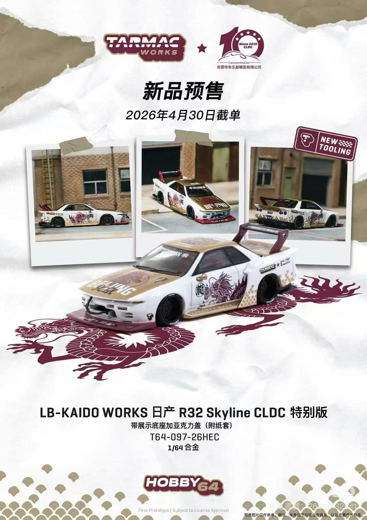 (Preorder) Tarmac Works 1/64 LB-Kaido Works Nissan R32 Skyline CLDC Exclusive