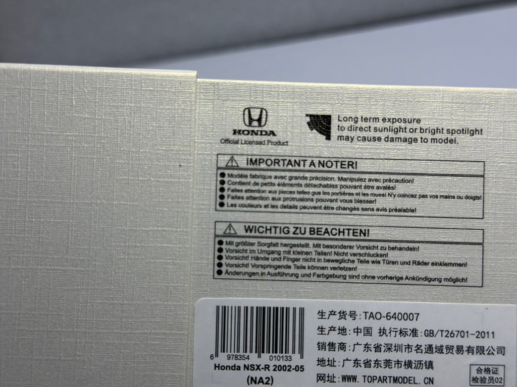 Top Art 1:64 Honda NSX R NA2(Full-Open) Piano Black