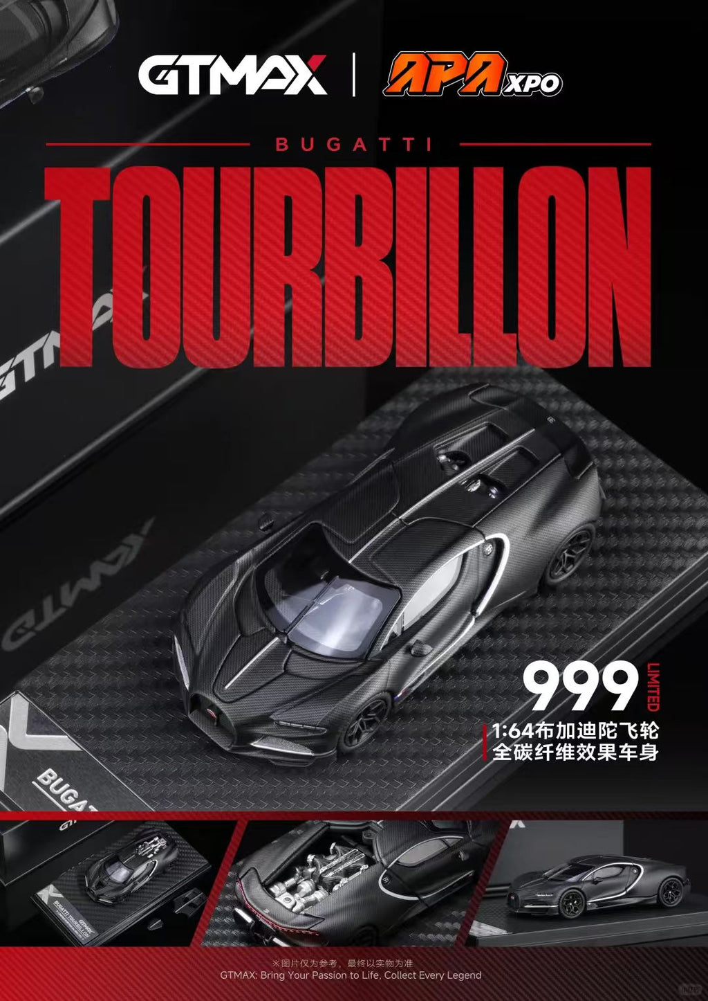 GT MAX 1:64 Bugatti Tourbillon Full-Carbon APAxpo Exclusive