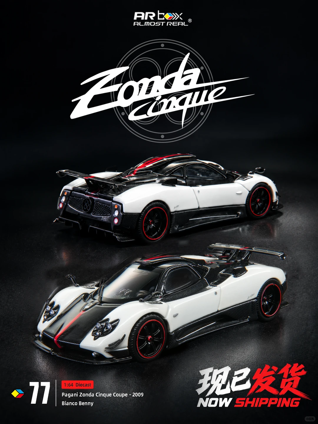 (Preorder) Almost Real 1:64 Pagani Zonda Cinque Coupe - 2009 - Bianco Benny