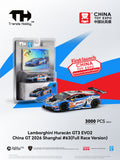 Trends Hobby 1:64 Lamborghini Huracán GT3 EVO2- Ultraman Zero Full Race Version CTE Exclusive