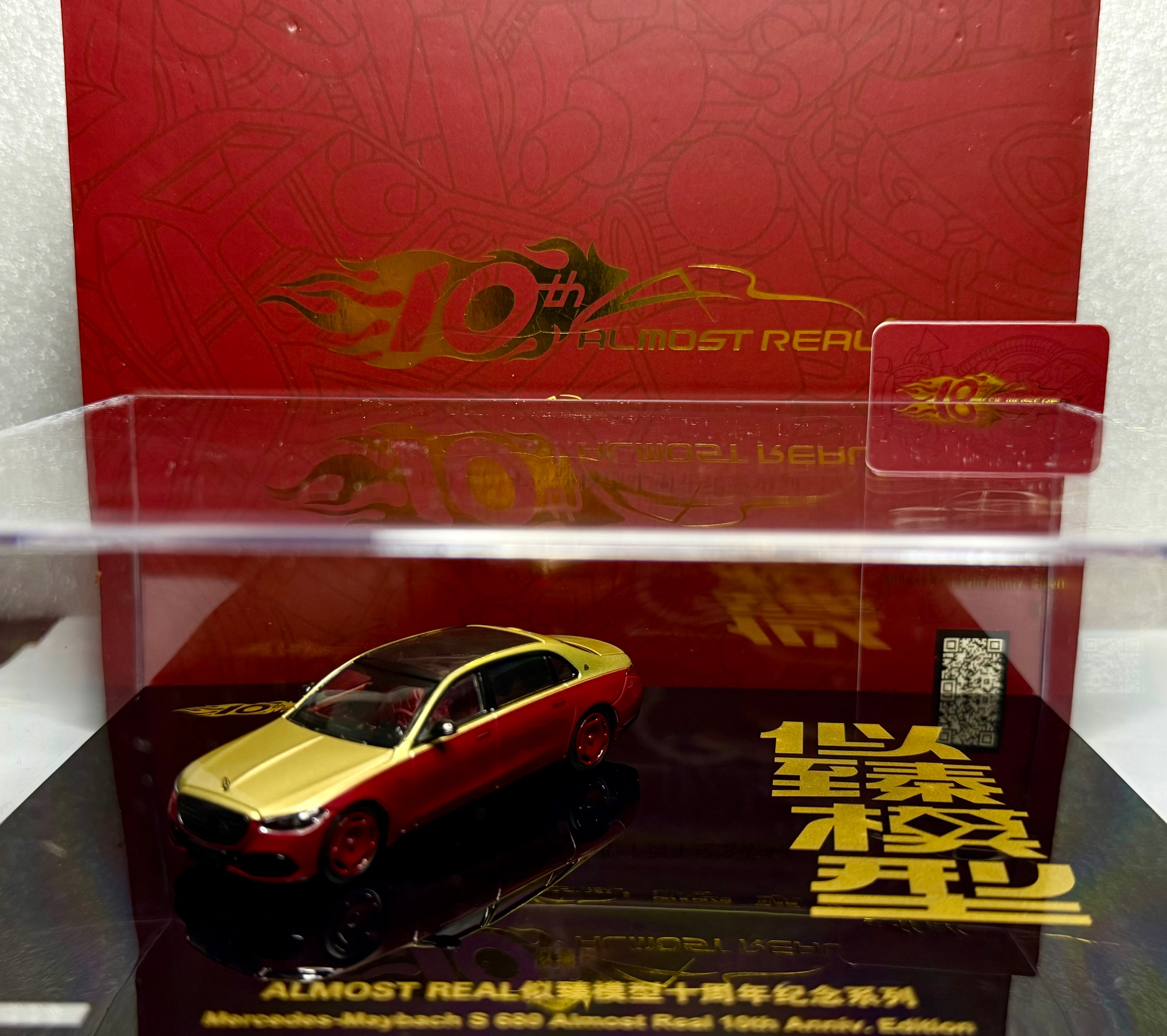 Almost Real 1:64 Mercedes-Benz S680 10th anniversary Exclusive