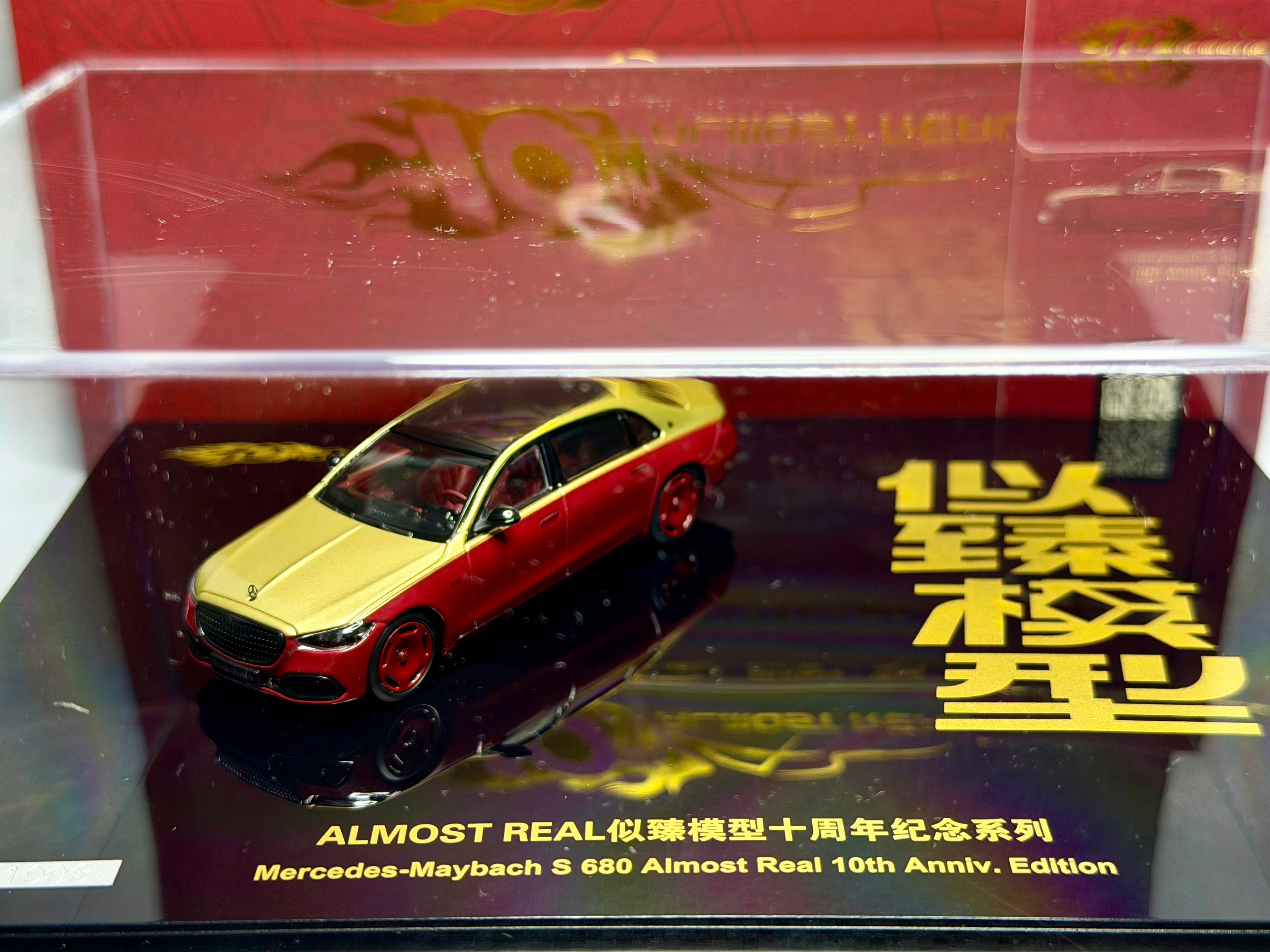 Almost Real 1:64 Mercedes-Benz S680 10th anniversary Exclusive