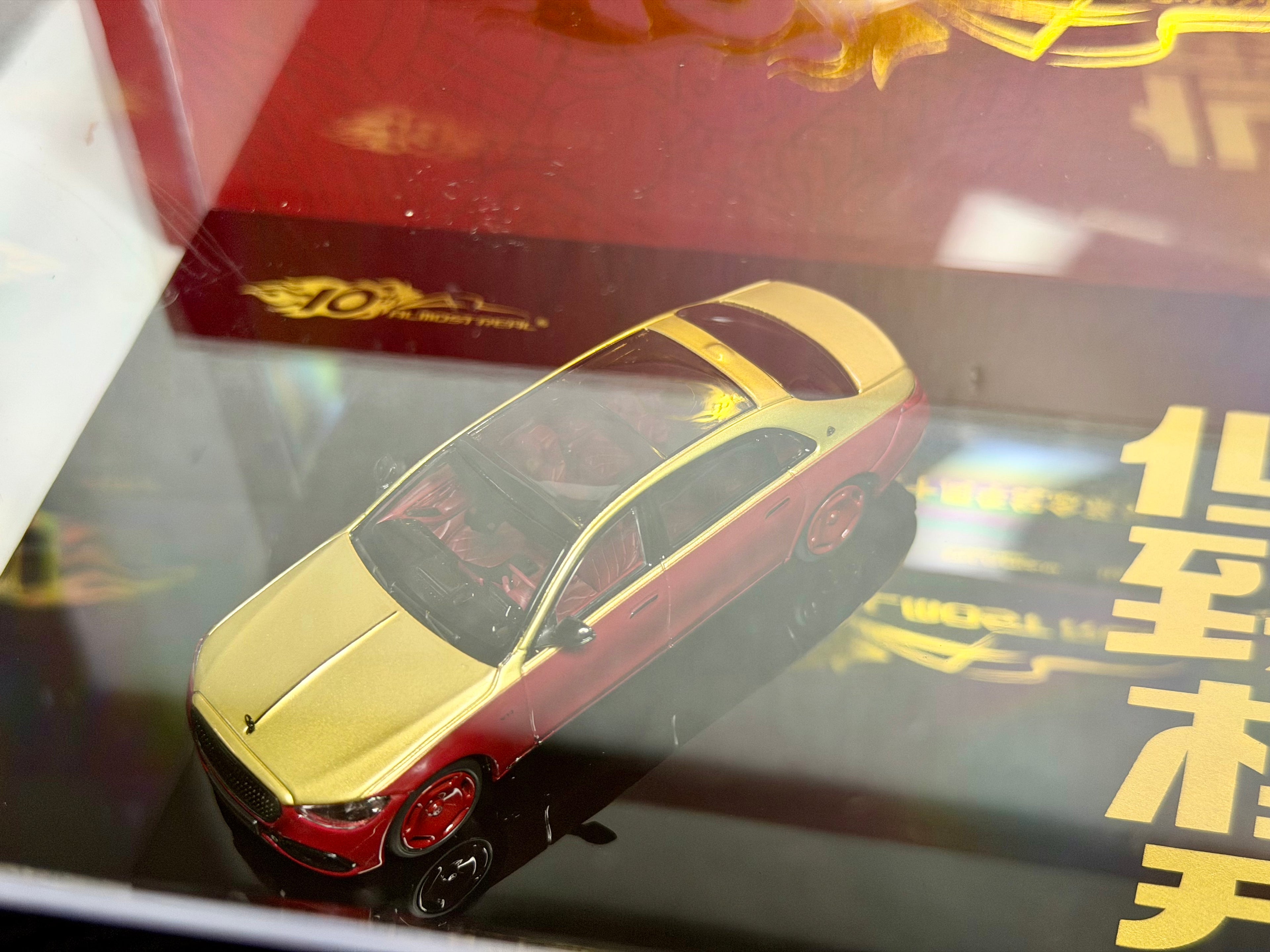 Almost Real 1:64 Mercedes-Benz S680 10th anniversary Exclusive