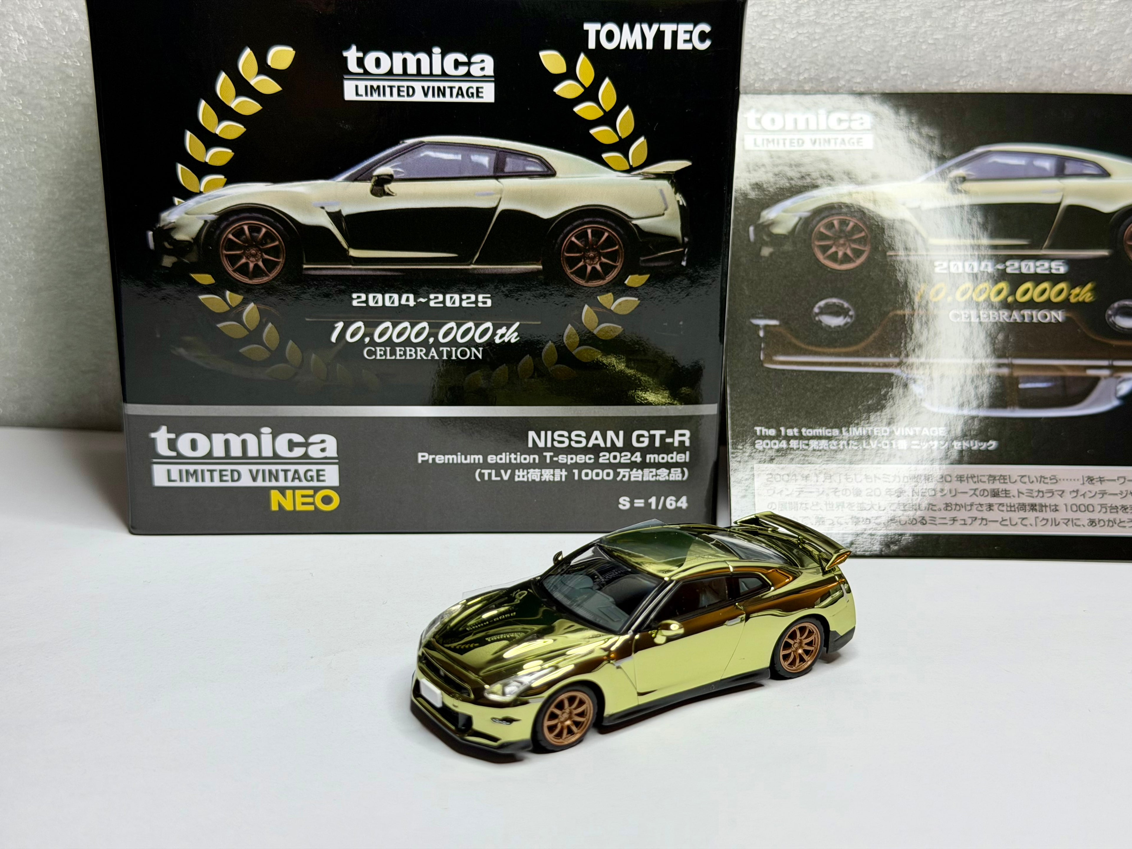 トミカリミテッドヴィンテージ LV-N 日産GT-R プレミアムエディション T-spec 2024 1000万