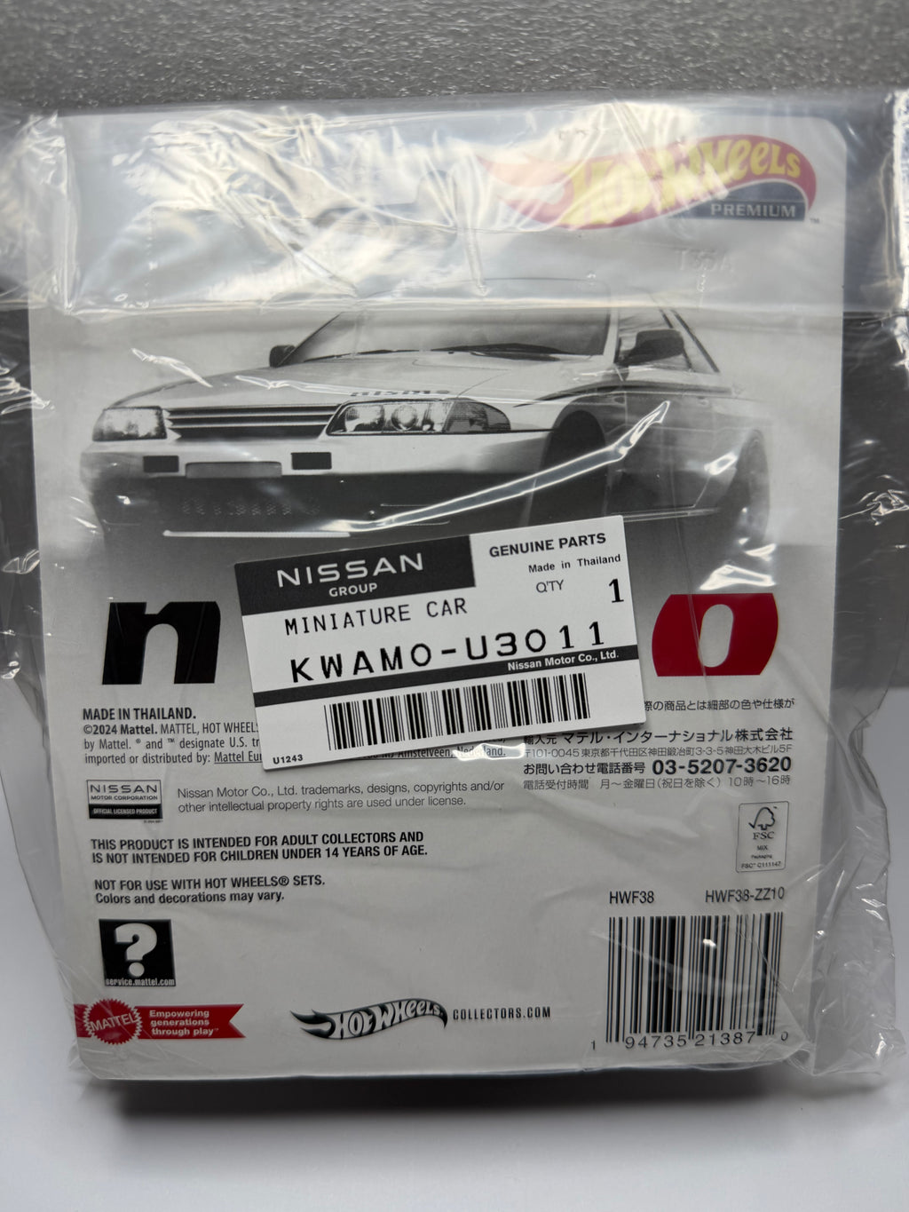 Hot Wheels 2024 Nissan Skyline GT-R R32 Nismo ZAMAC Nismo Festival US Seller