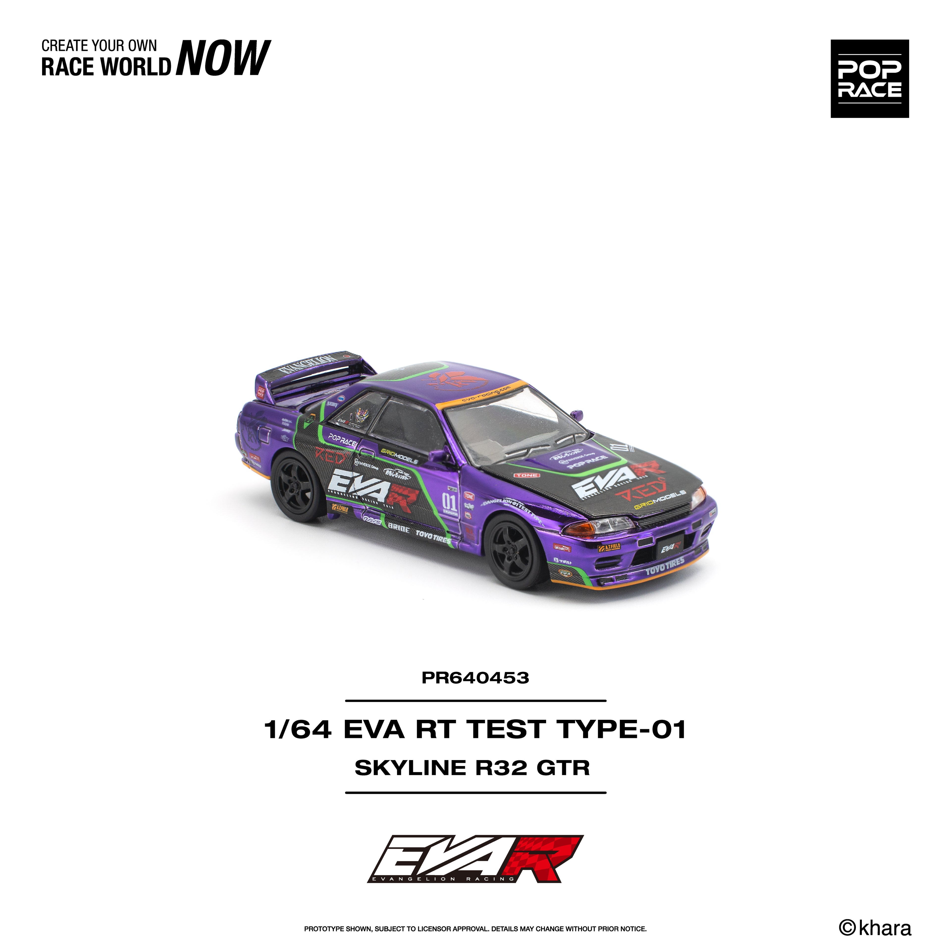 (Preorder) Pop Race 1/64 EVA RT TEST TYPE-01 SKYLINE R32