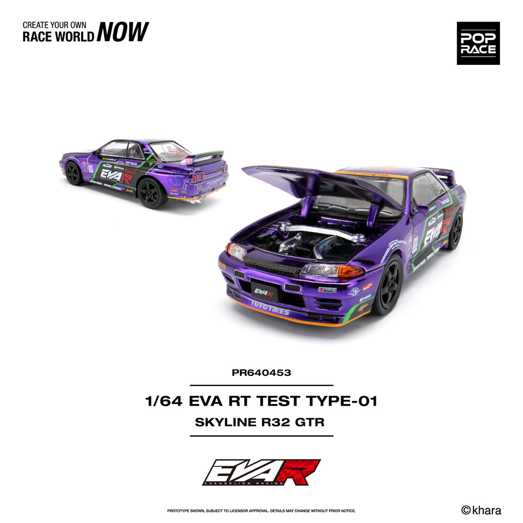 (Preorder) Pop Race 1/64 EVA RT TEST TYPE-01 SKYLINE R32
