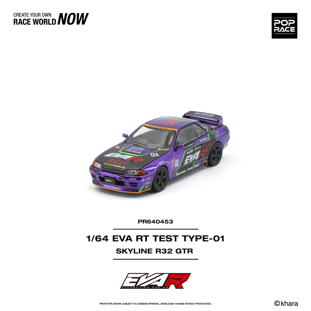 (Preorder) Pop Race 1/64 EVA RT TEST TYPE-01 SKYLINE R32