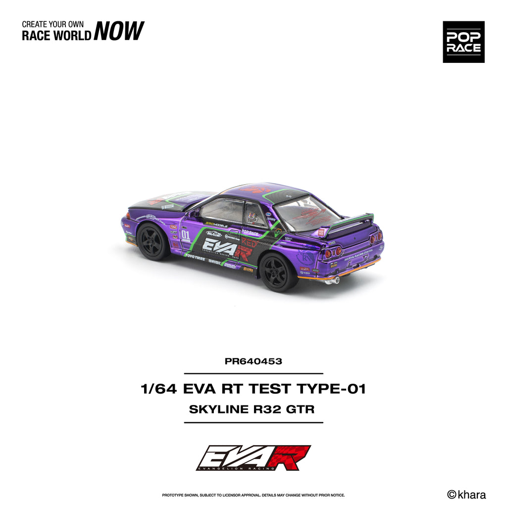 (Preorder) Pop Race 1/64 EVA RT TEST TYPE-01 SKYLINE R32