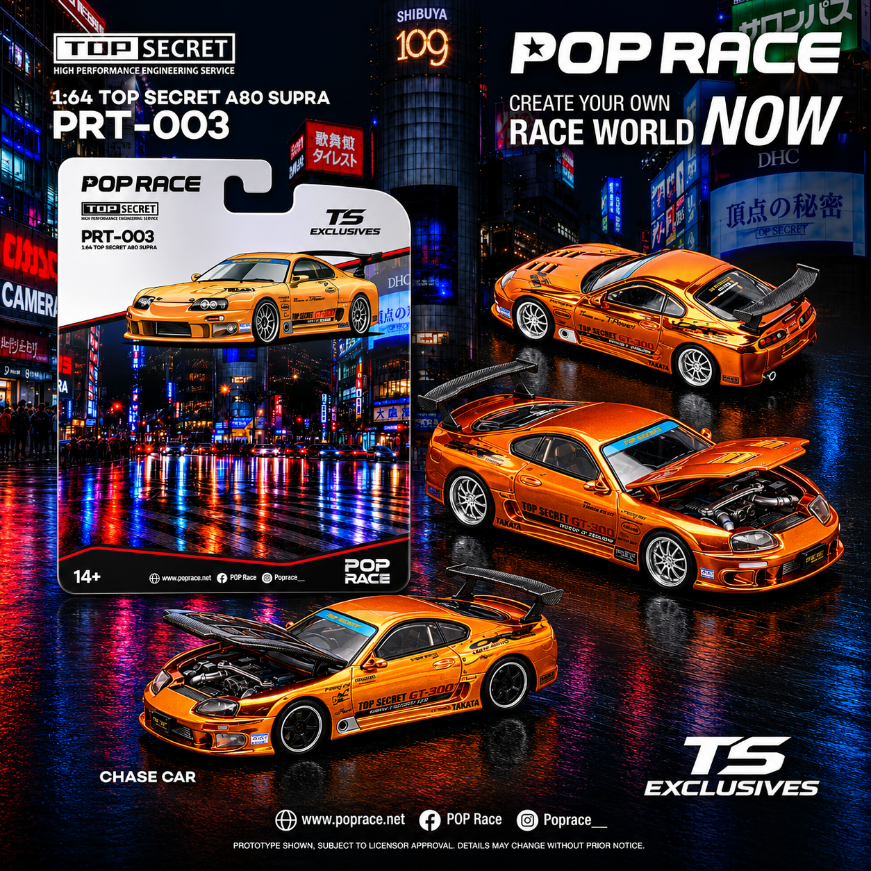 【予約商品】 POPRACE x 東京駅限定 1/64 TOP SECRET SUPRA A80 GT300 オレンジ クローム