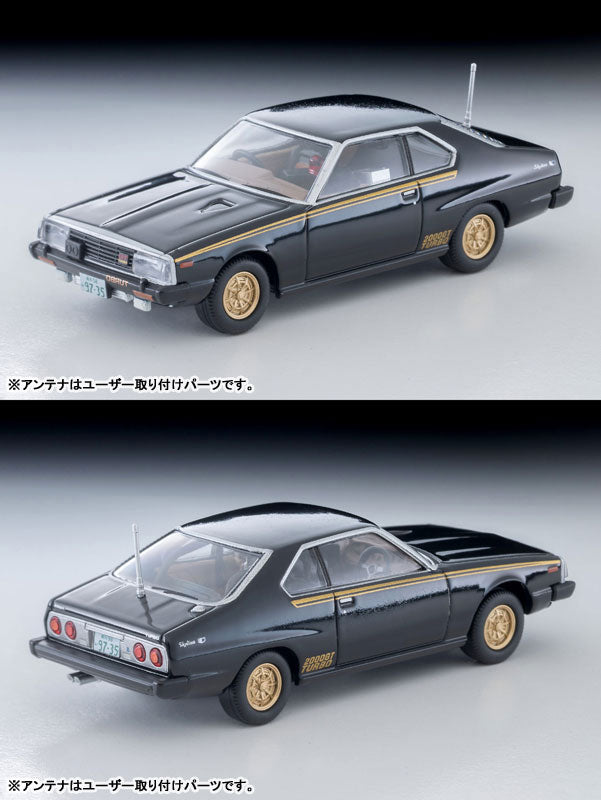 (Pre-order) Tomica Limited Vintage LV-N Movie Stars 03 Seibu Keisatsu Machine X w/Keisuke Daimon Figure