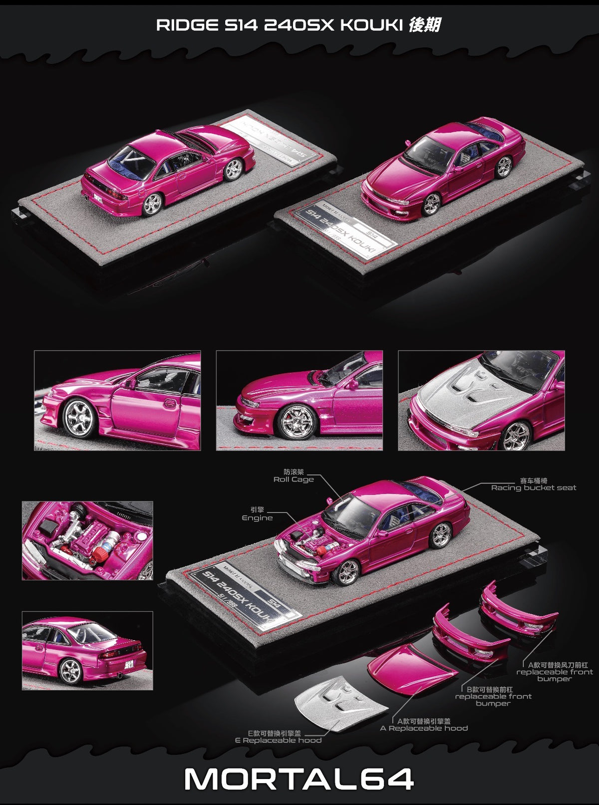Mortal 1:64 Nissan 240SX S14 Kouki Flashy Pink
