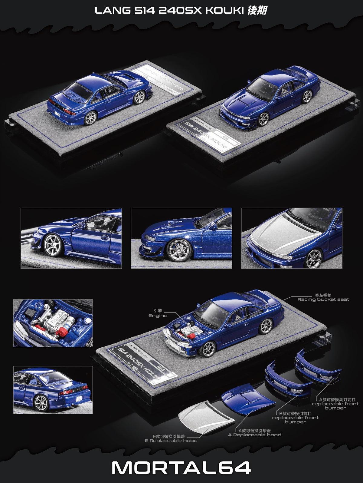 Mortal 1:64 Nissan 240SX S14 Kouki Midnight Blue