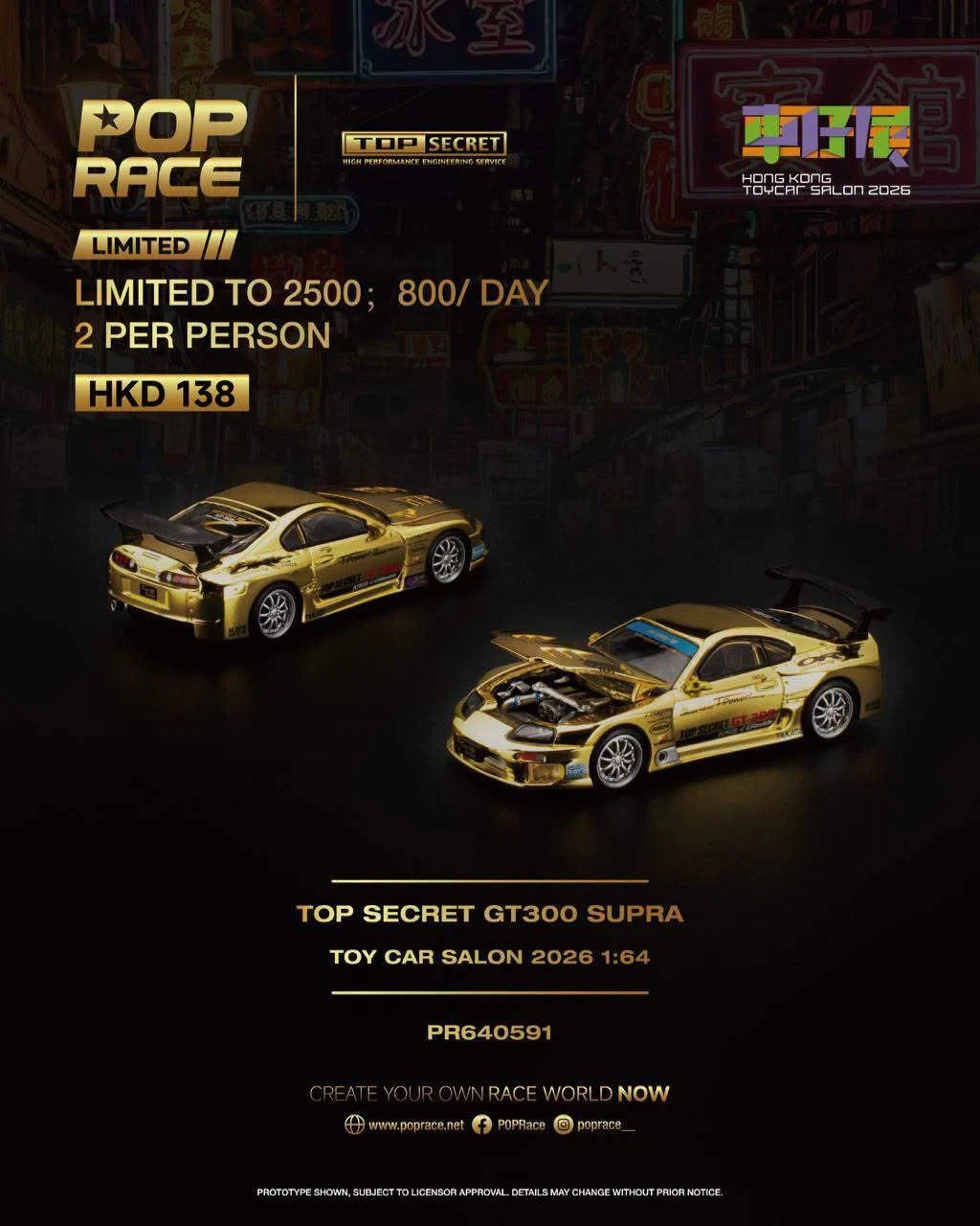 Pop Race 1:64 Top Secret GT300 Supra Chrome Gold Hong Kong Toycar Salon 2026