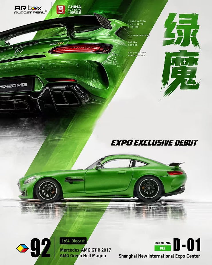 (Preorder) Almost Real 1:64 Mercedes-AMG GT R 2017 Green